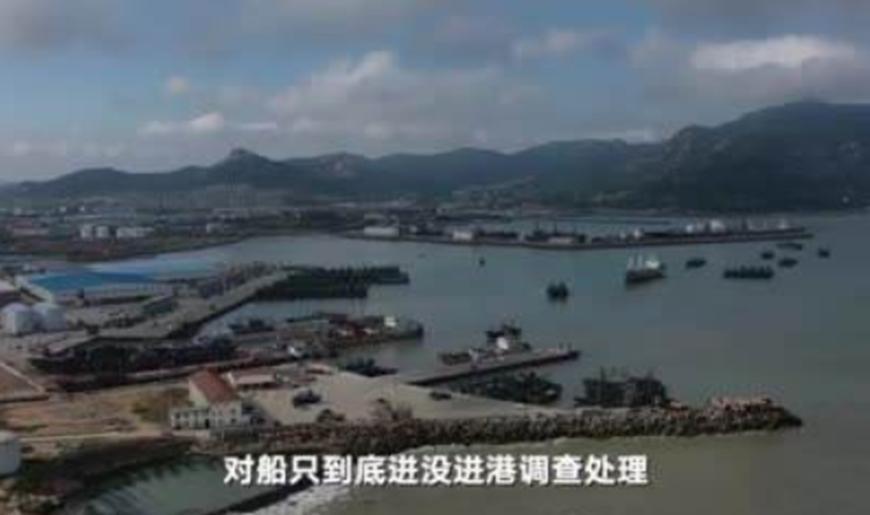 休渔期频繁捕鱼肆意妄为，建立专班严查荣成非法行为