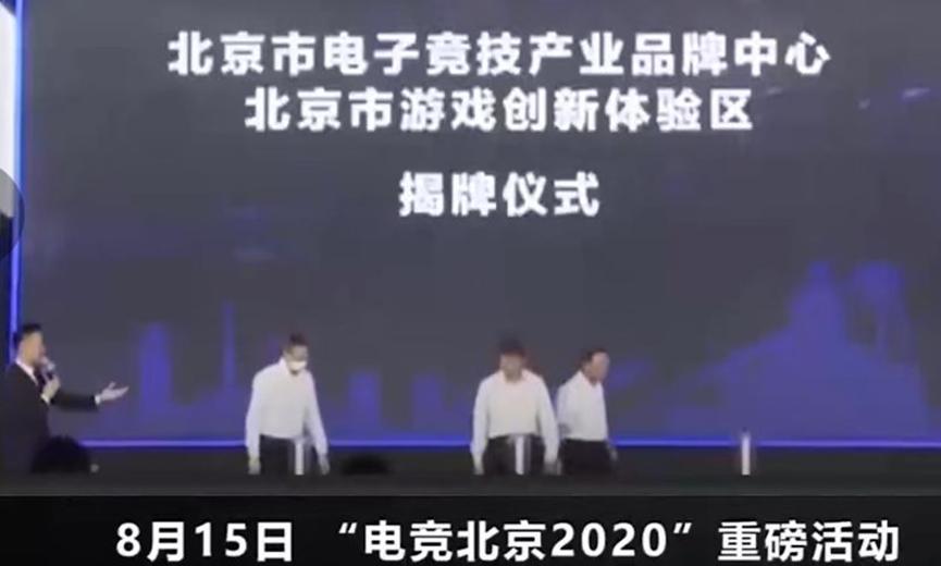 电竞游戏越来越火爆，电竞玩家创新高