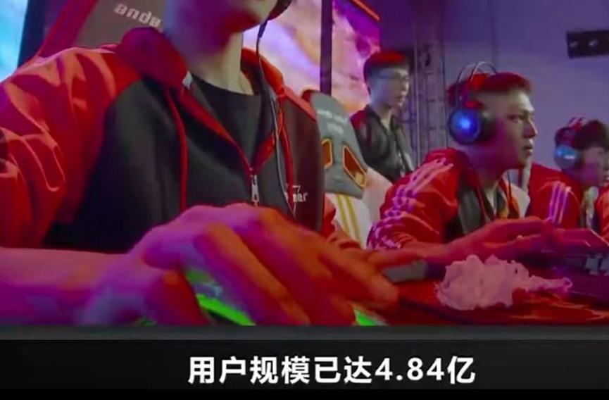 电竞游戏越来越火爆，电竞玩家创新高