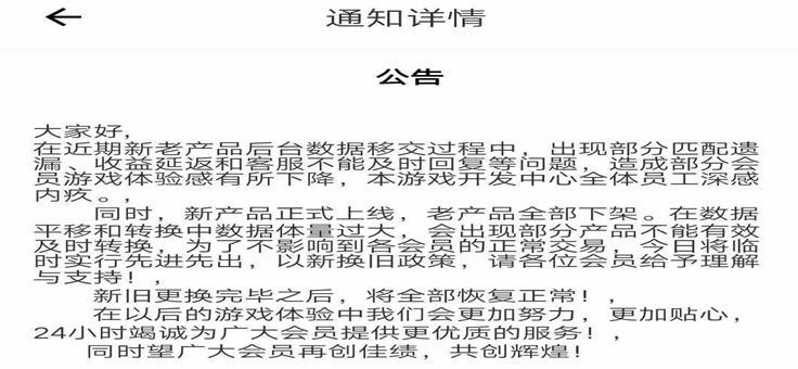  “云养猫”爆雷，骗取上亿资金，受骗人数高达六千