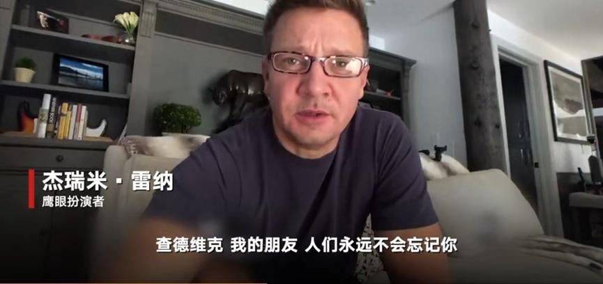 漫威群星发布视频和文章，悼念黑豹男主
