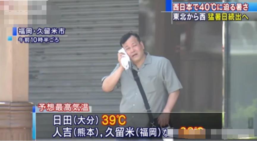 日本八月中暑人数众多，东京百余人死于高温