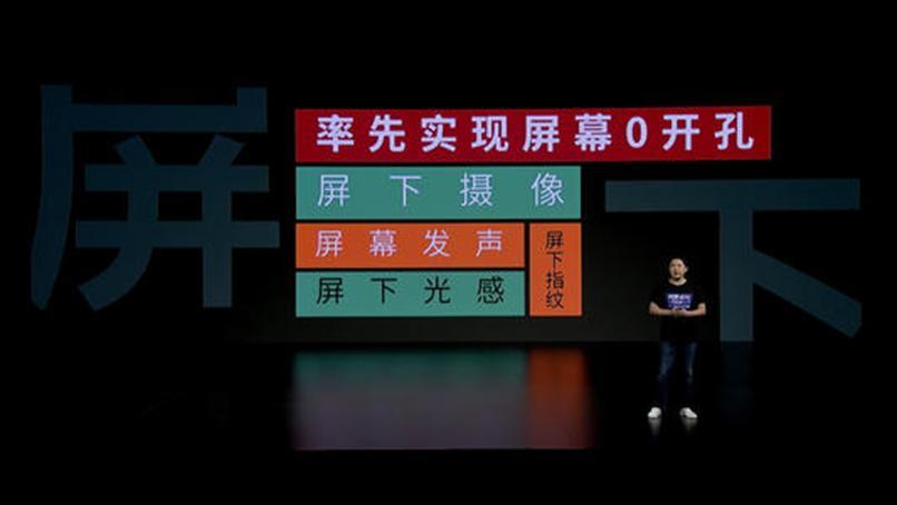 新时代的带领者，中兴A20系列发布