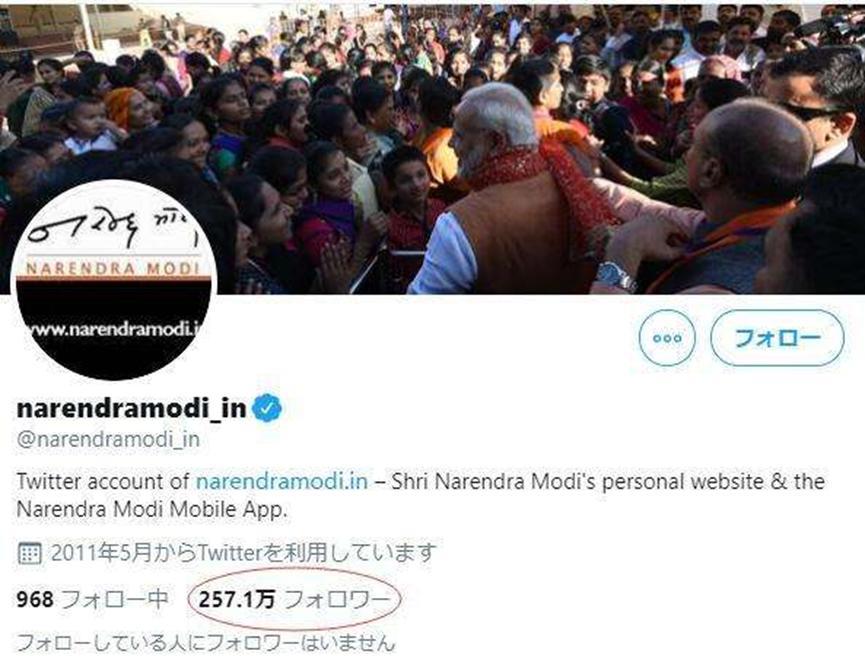 印度总理个人推特账号被盗，当事人暂时没有回应