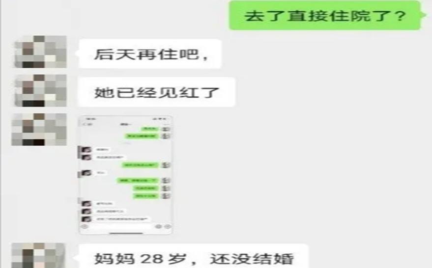 犯罪分子网上贩婴，一个婴儿高达万元