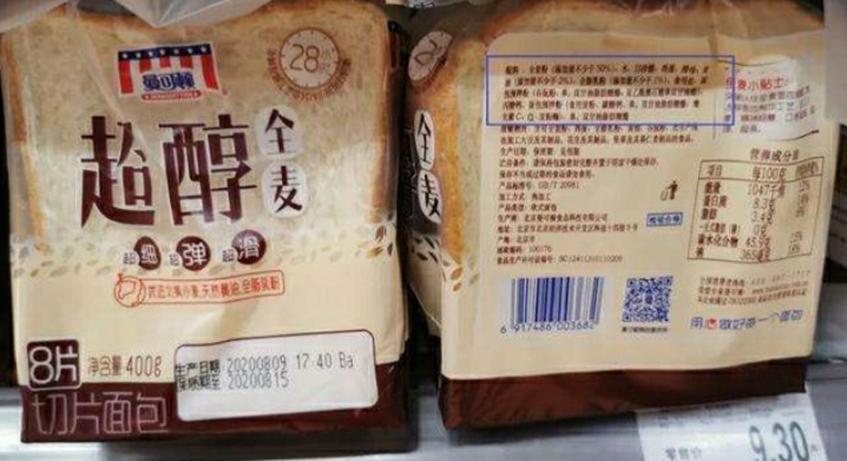 你吃的是全麦面包吗？央视发出调查，带你了解真假