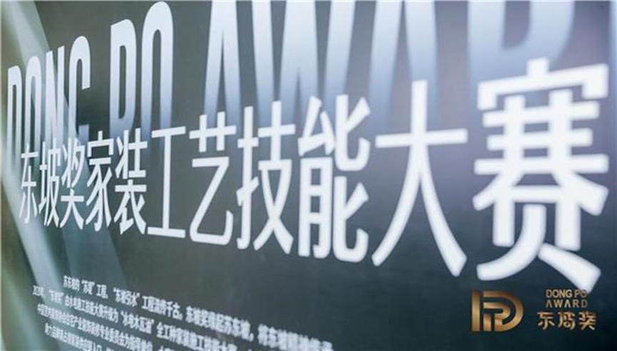 2020东坡奖走进重庆，第二站9月10日即将开启