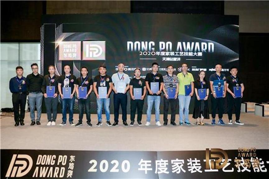2020东坡奖走进重庆，第二站9月10日即将开启