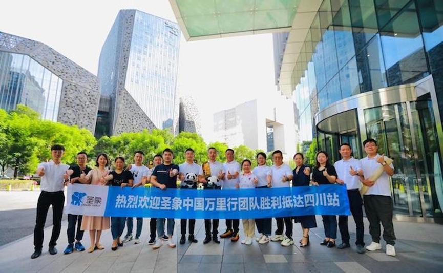 圣象中国万里行，用爱凝聚家的向心力