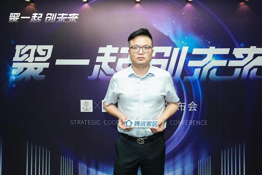 爱康企业集团韩洪鹏：牵手聚聚家