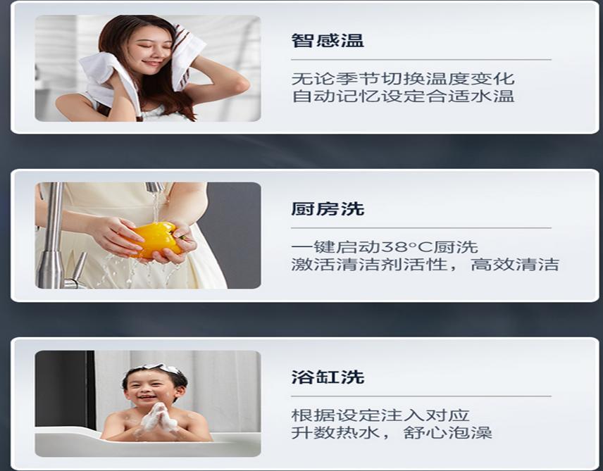 美的UV灭菌燃气热水器新品上市