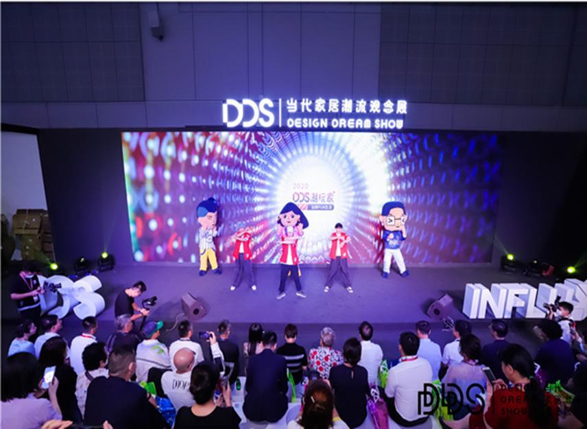 第八届DDS当代家居潮流观念展正式启幕