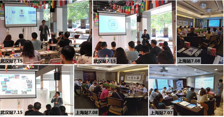 专访株式会社东宁代表取缔役永田林先生