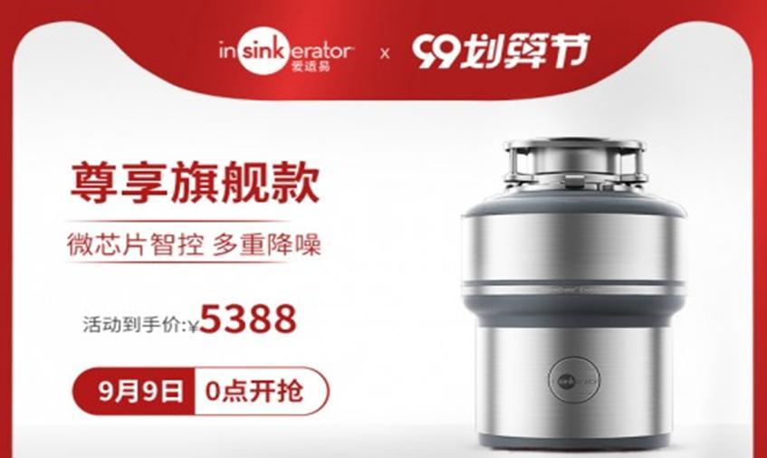 爱适易再携热门精品助力真爱表达