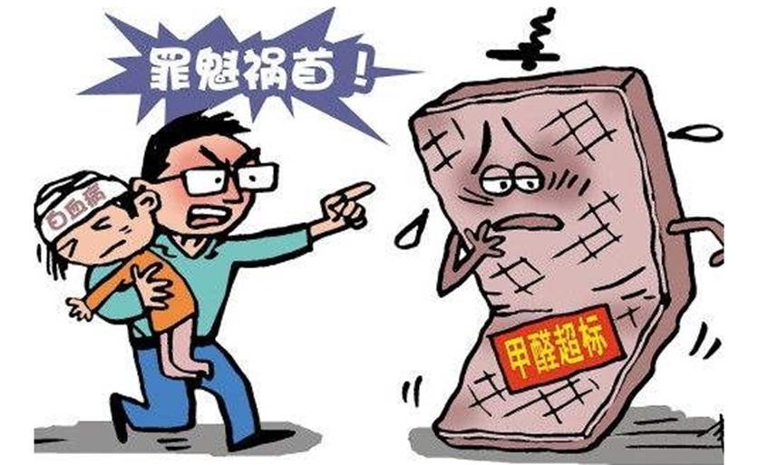 福力得地板：甲醛，不要钱，却要命