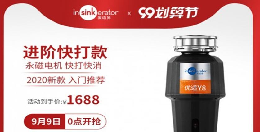 爱适易再携热门精品助力真爱表达