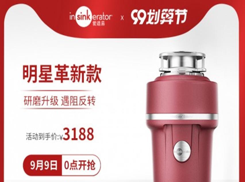 爱适易再携热门精品助力真爱表达