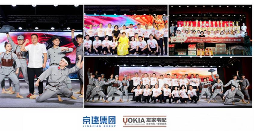 京建集团推出“我为湖北出把力”公益活动