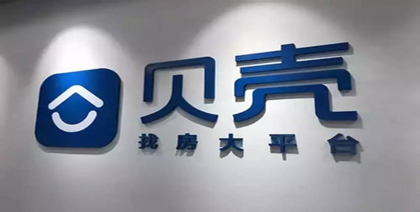 贝壳告诉你租房互联网化的能量有多大？