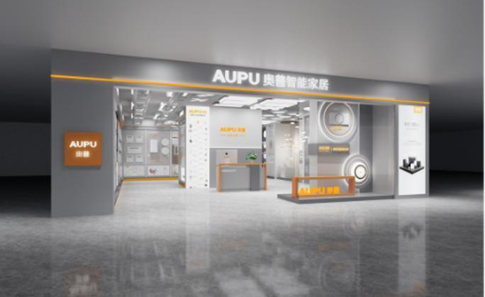 奥普智能电器综合店启动“双百计划”