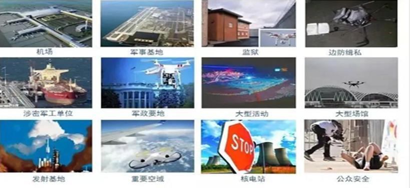 应对无人机低空安全问题 反无人机产业悄然兴起