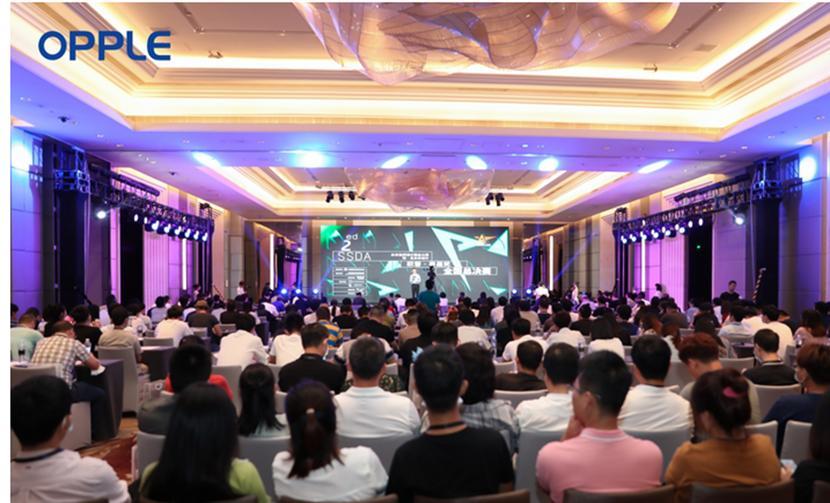 欧普照明“寻星”大赛落幕，新老设计师共探空间设计未来