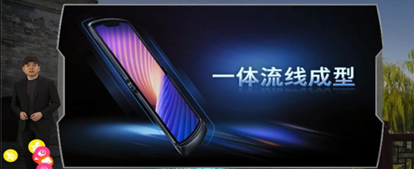 摩托罗拉刀锋5G折叠屏手机亮相：天衣无缝