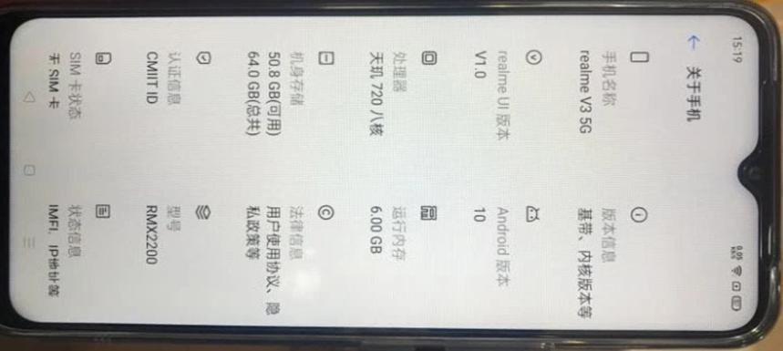 OPPO百元5G手机