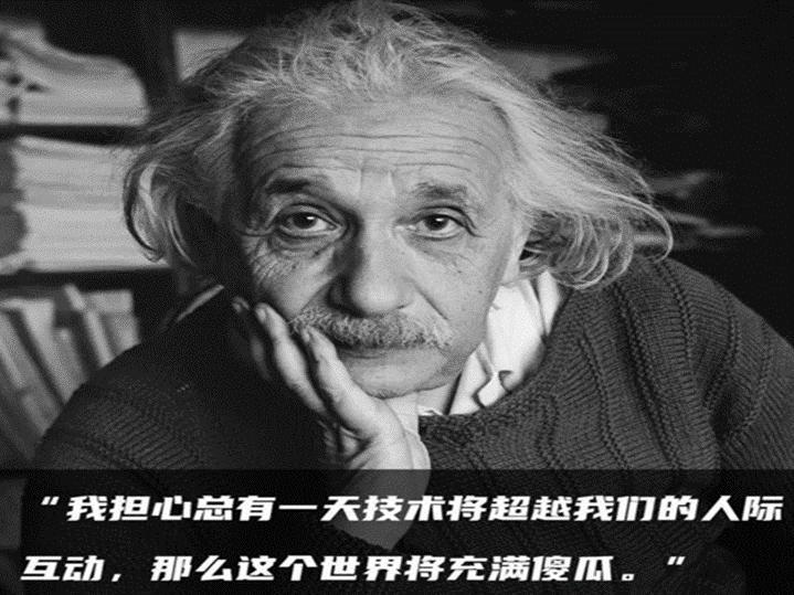 有事发微信 细思极恐