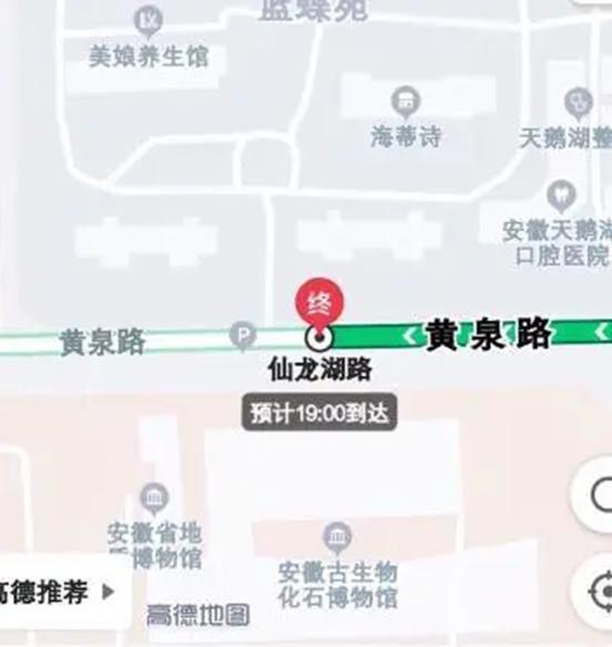 惊悚！高德导航突然说：前方目的地，“黄泉路”