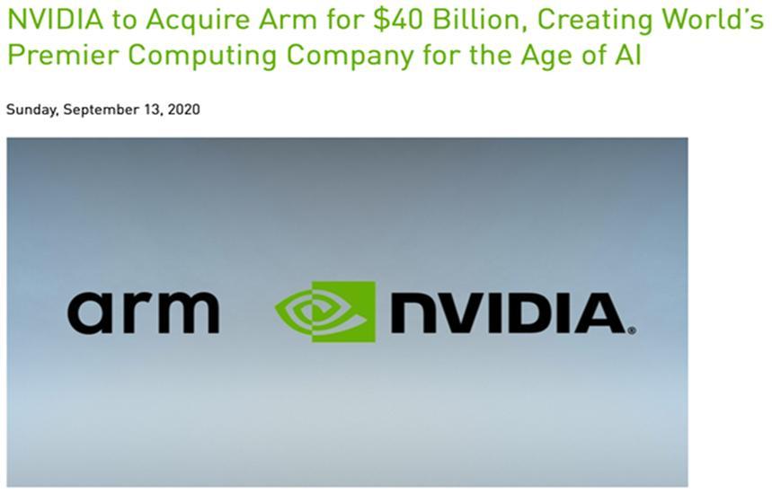 NVIDIA吞并ARM：成超级巨无霸