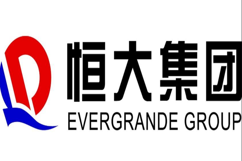 恒大汽车引战投：腾讯阿里入局