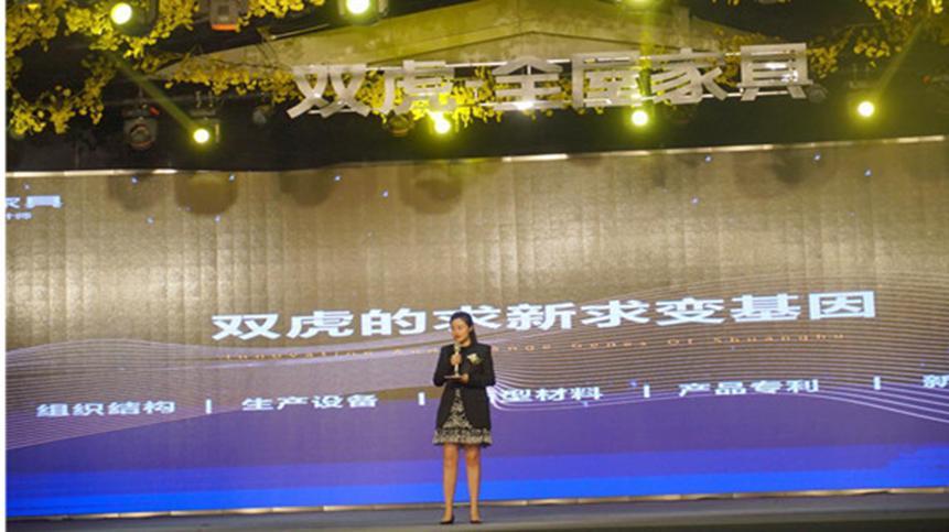 双虎920抑菌行动