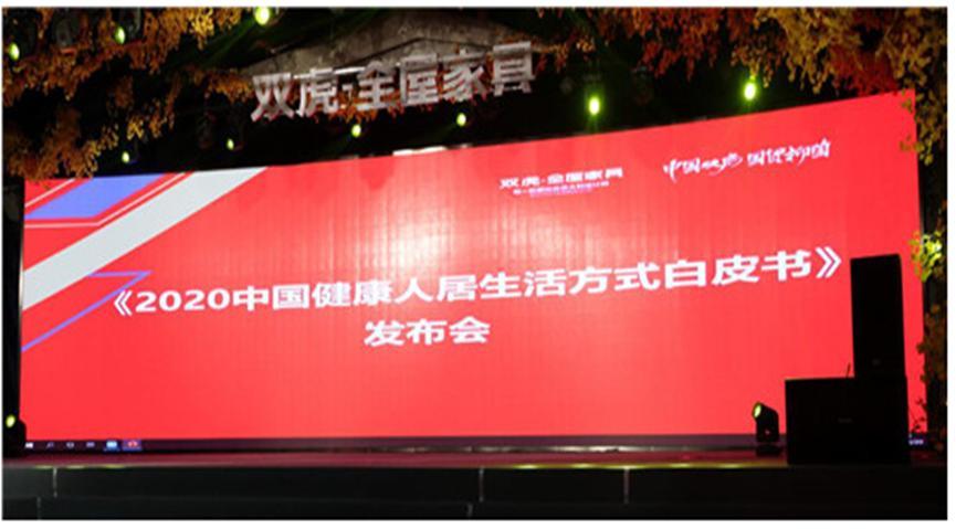 双虎920抑菌行动