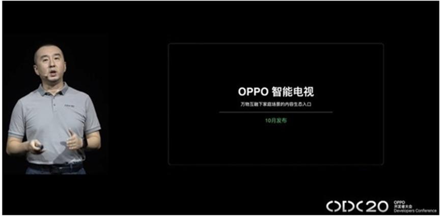 OPPO电视来了！重磅产品正式定档十月