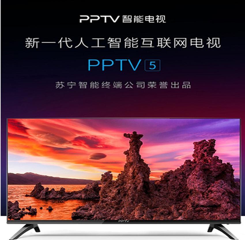 PPTV智能电视开启国庆“放价”欢乐购