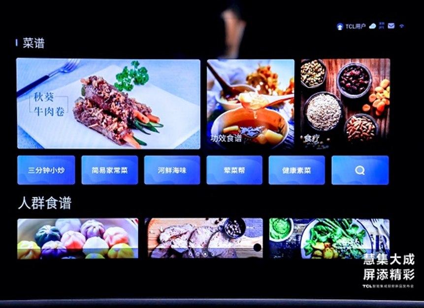 TCL X16集成灶演绎智慧烹饪新场景