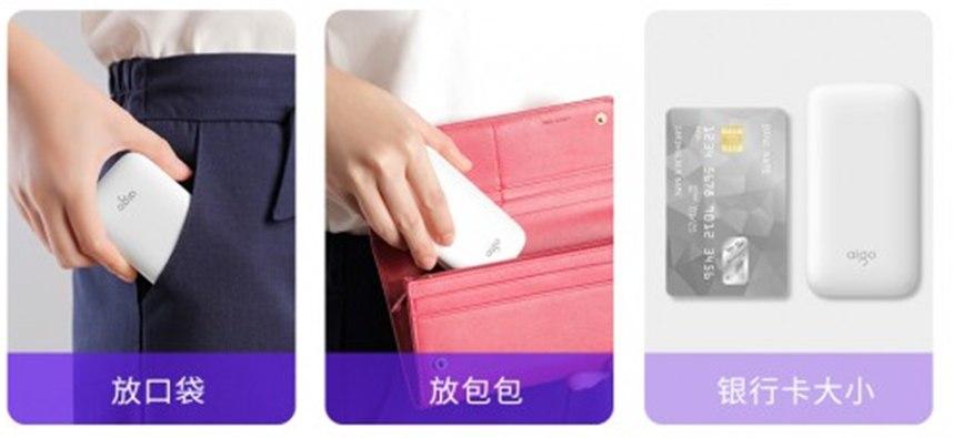 aigo移动电源X10P迷你高颜值