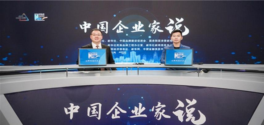 箭牌卫浴强势登陆东方卫视