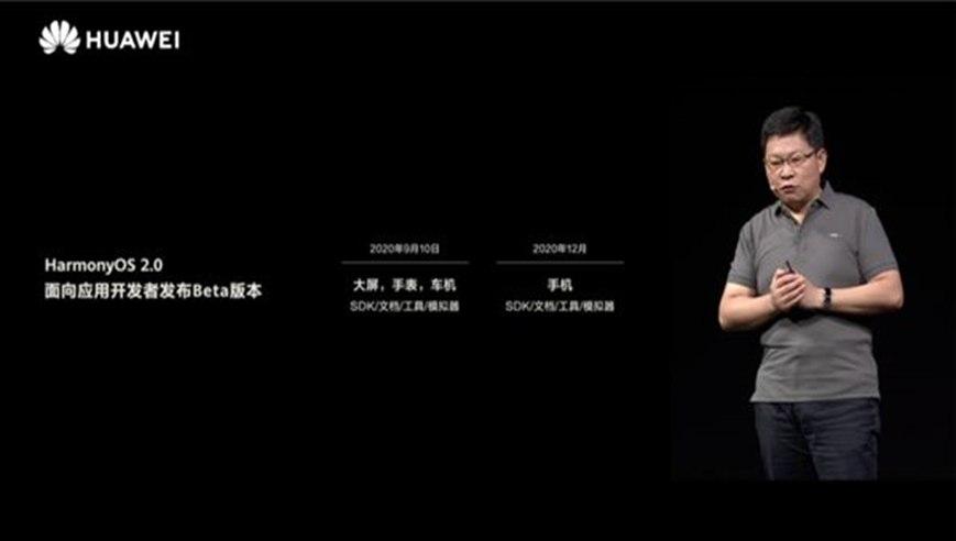 安卓涉嫌遏制竞争或被调查