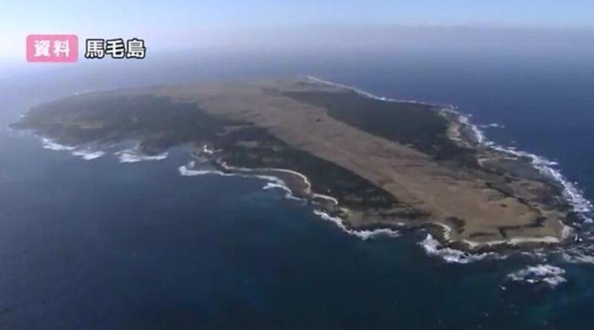 日政府欲为驻日美军在马毛岛建基地