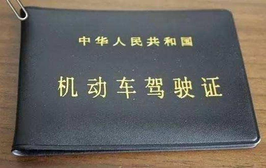 驾照从C1到A2到底需要多长时间