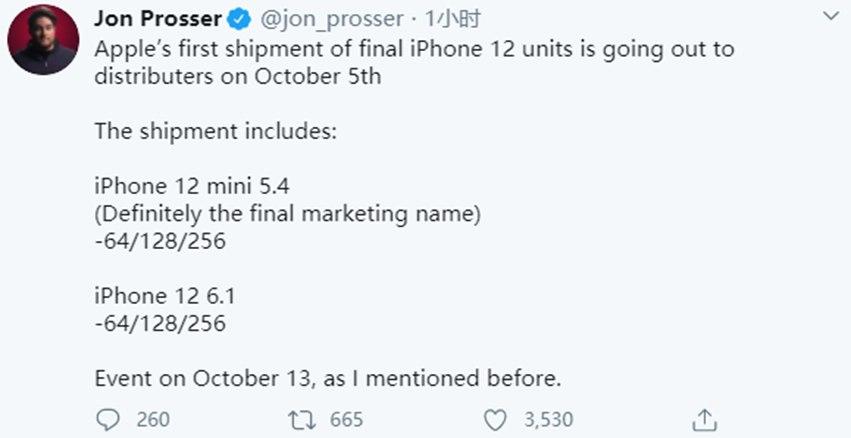 李楠：已定5.4寸iPhone 12 Pro版10月没有