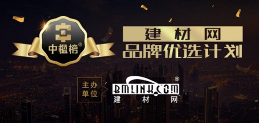 【中楹榜】助推行业发展，守护我们美好生活！