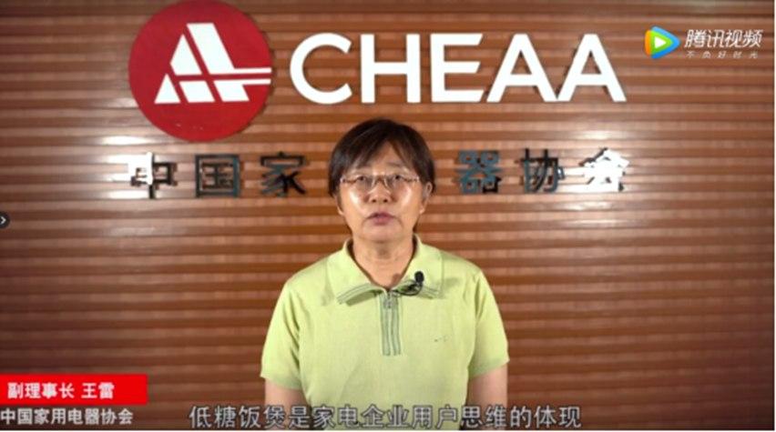 电饭煲真能低升糖?《家电求真实验室》大揭秘