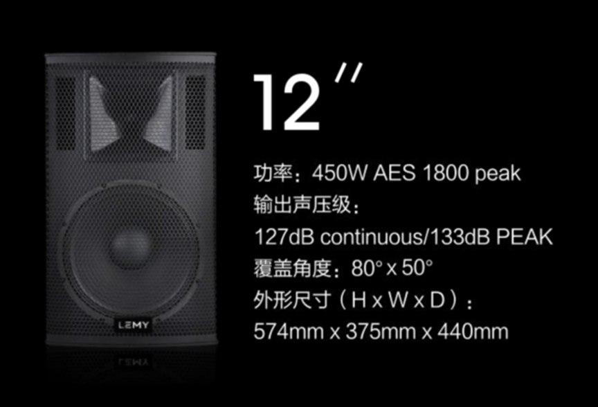 LEMY 乐美杭州罗曼达首发