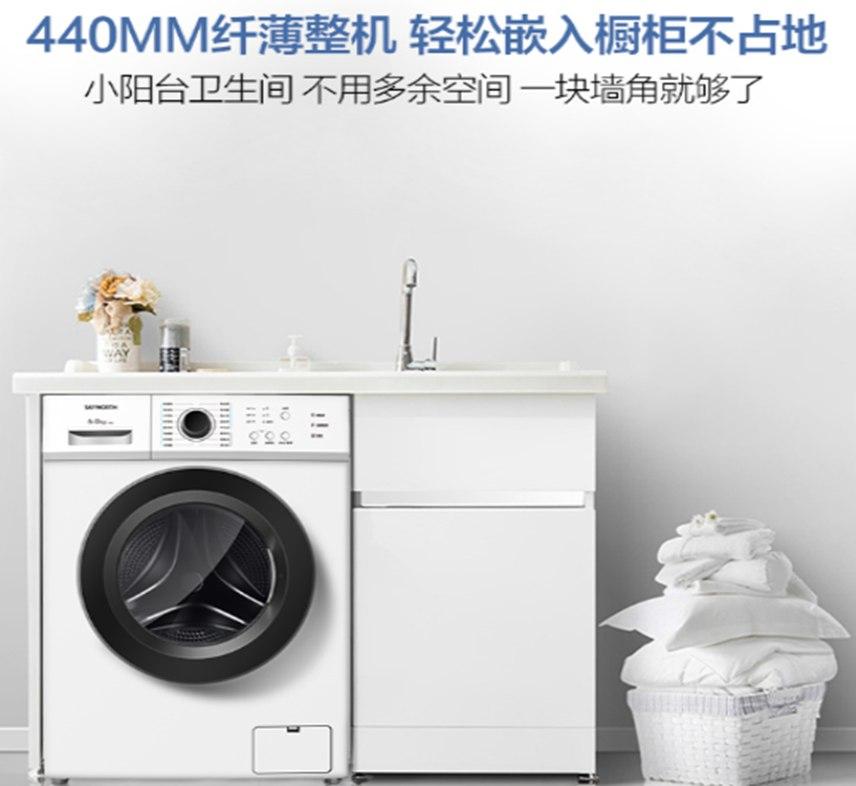 创维洗衣机为消费者提供美好生活
