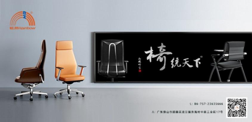 虹桥家具巧妙化解办公空间局促的尴尬