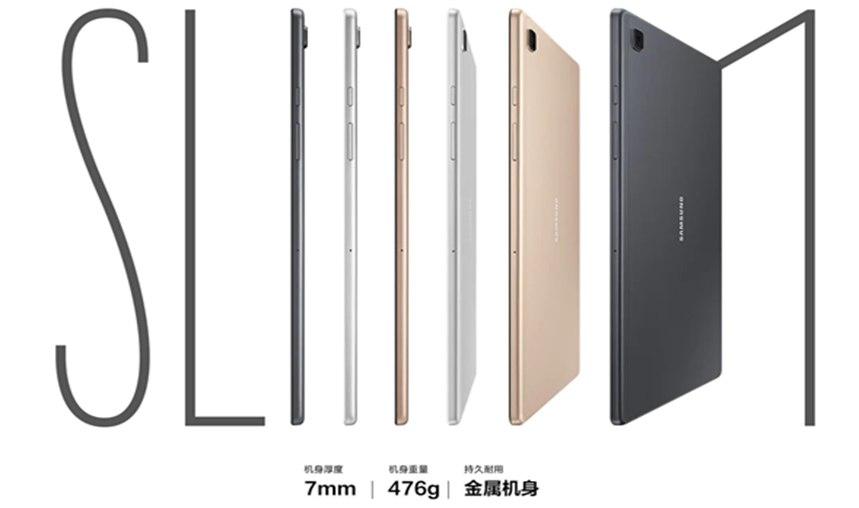 三星Galaxy Tab A7平板开卖