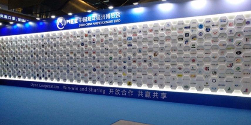 海享说亮相2020中国海洋经济博览会